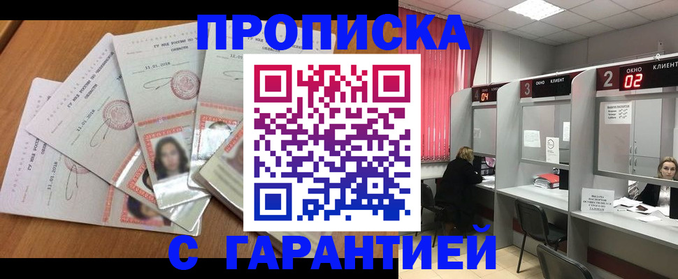 миграционный учет в Нижних Сергах